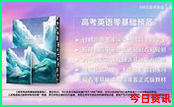 国内著名旅游景点