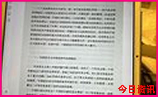 普通人可以去档案馆查资料吗